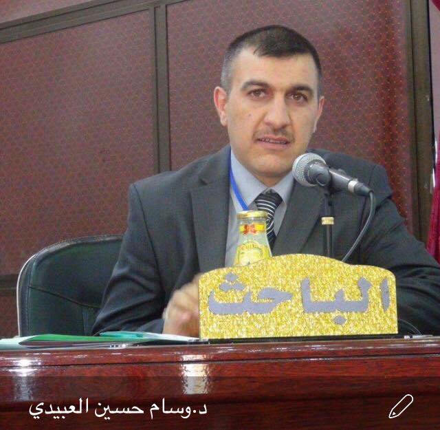 فتنة – الشاعر د. وسام حسين العبيدي