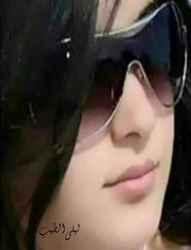  أنتَ أنا - الشاعرة الجزائرية ليلى الطيب  