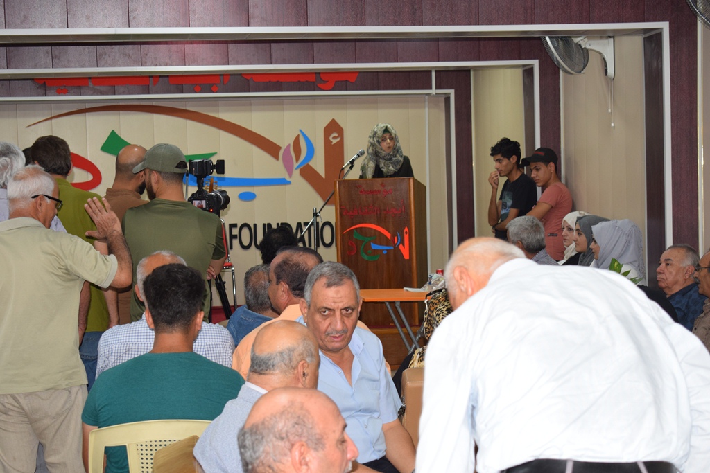 افتتاح منتدى ومكتبة مؤسسة ابجد الثقافية