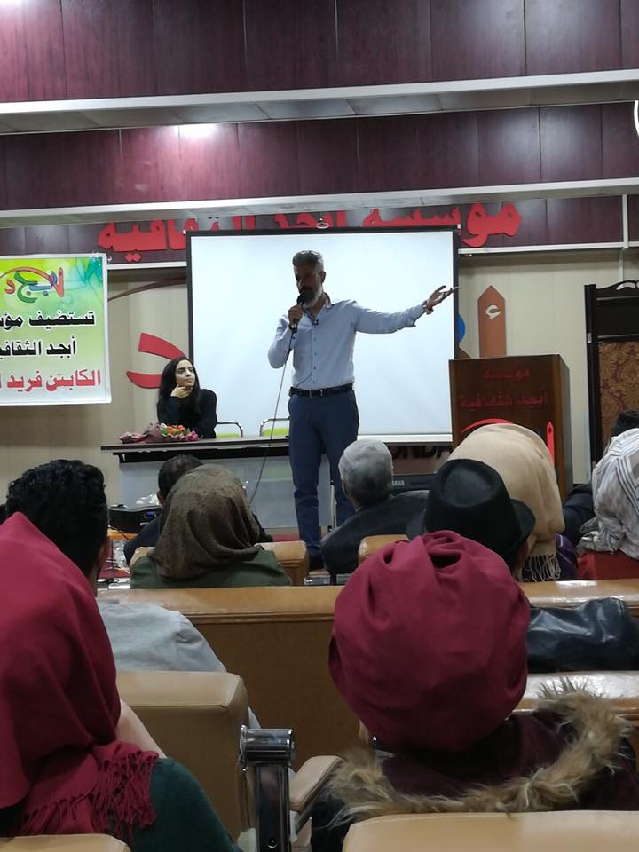 رائد الفضاء فريد لفتة - تحديات ونجاح