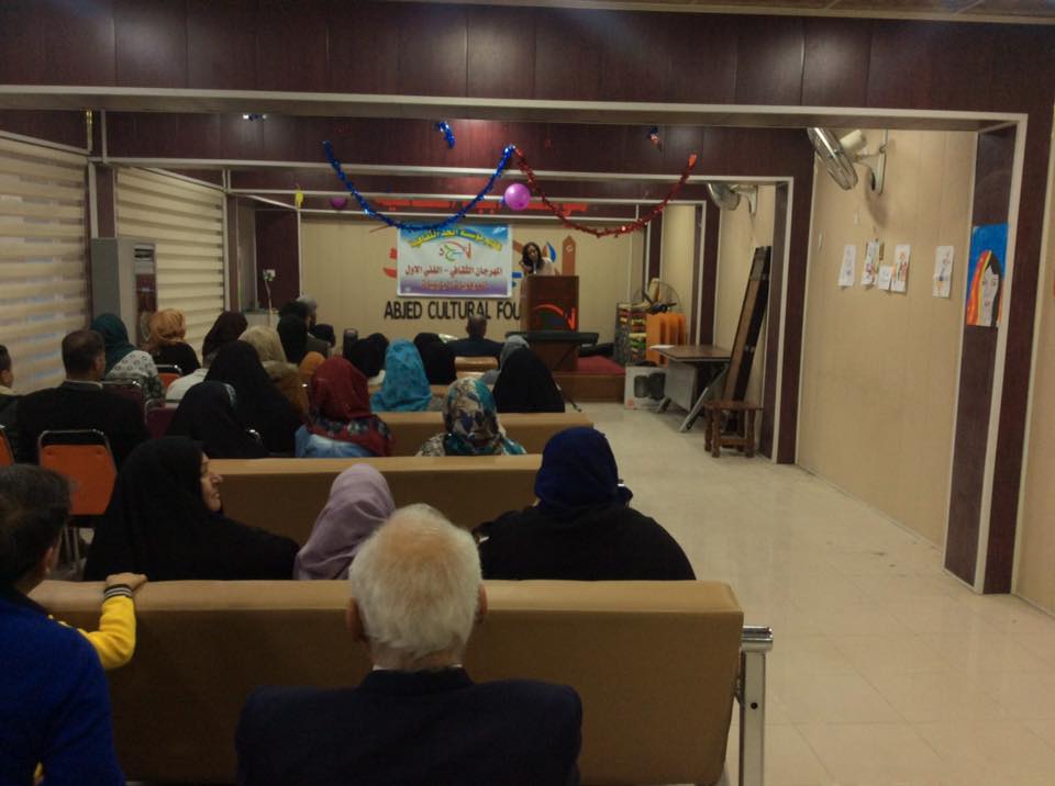 تكريم الموهوبات في محافظة بابل