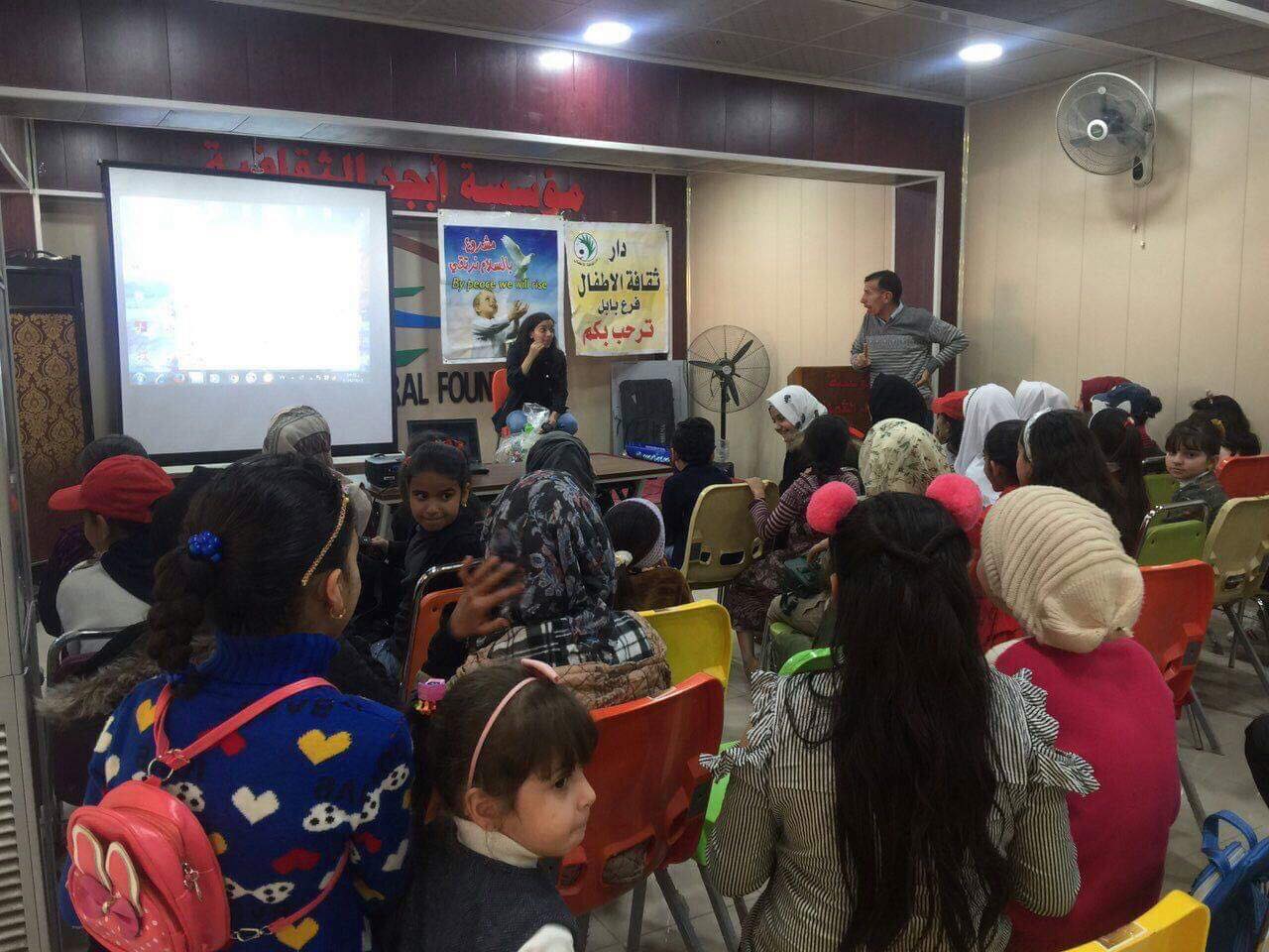 بالسلام نظل نرتقي 