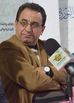 ترجمة قصيدة الشاعر العراقي: عبد السادة البصري - عن الاسبانية ترجمة حسين نهابة