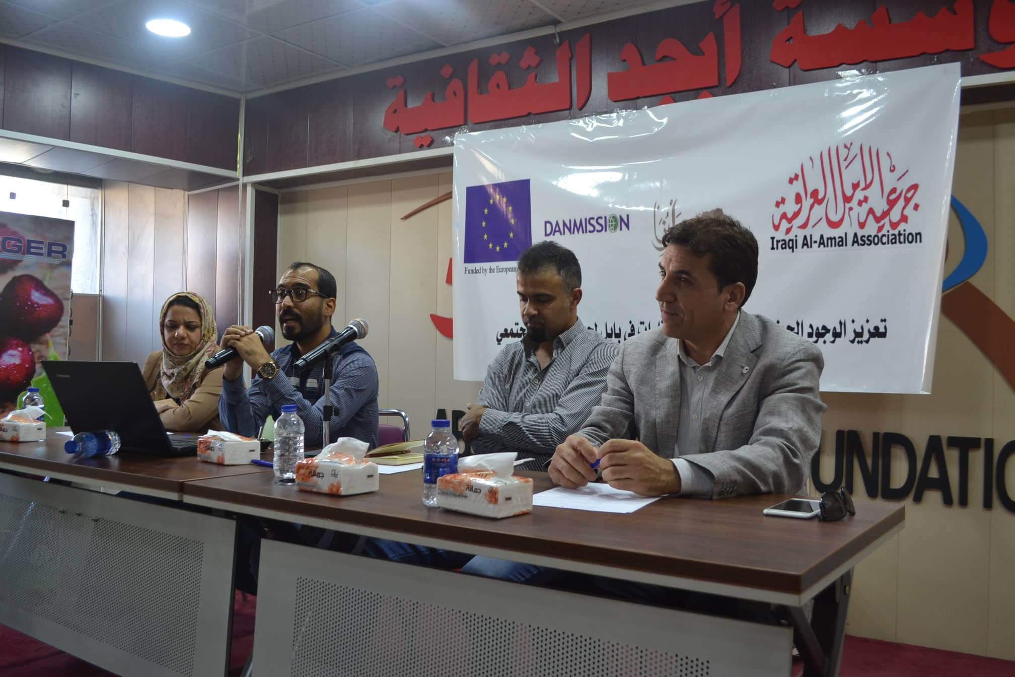 تعزيز أهمية الوجود الحضاري والاجتماعي للأقليات في بابل