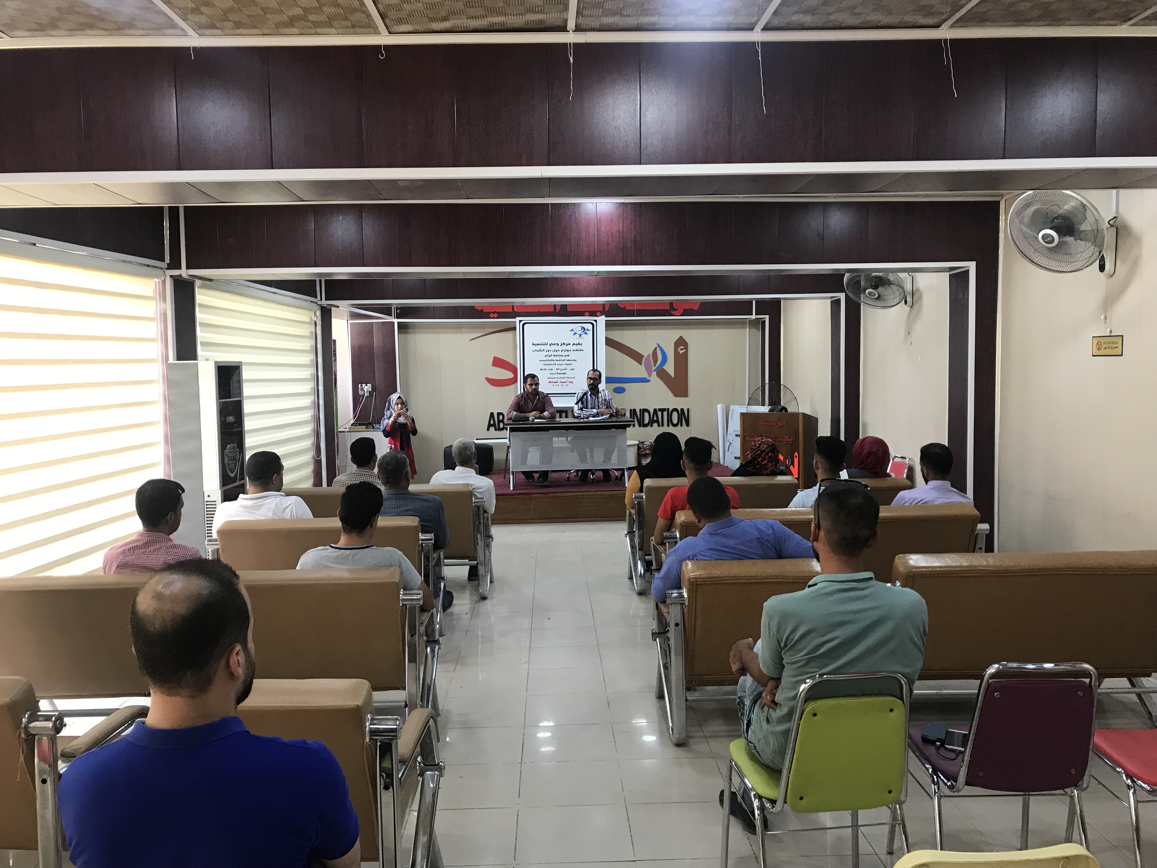 جلسة حوارية لمركز وعي للتنمية