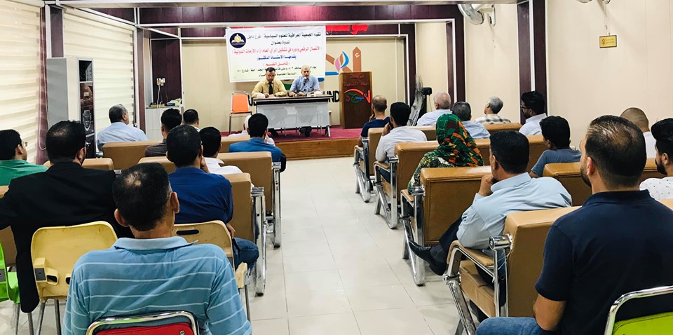 الاتصال الرقمي ودوره في تشكيل الرأي العام ازاء الازمات الدولية