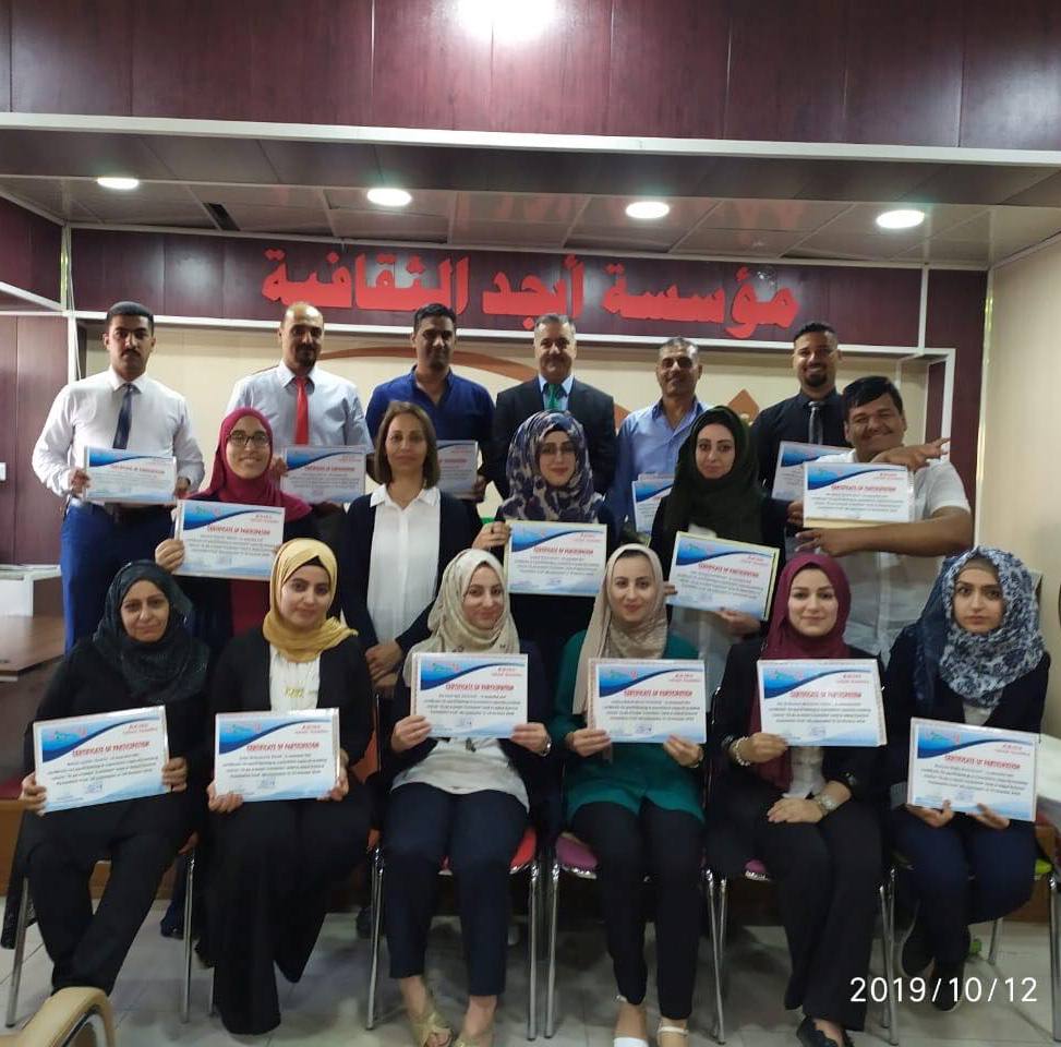 تخرج دورة المترجمين 3/2019