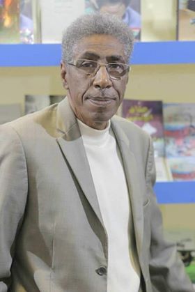 قصيدة (انت وانا) بالاسبانية - الشاعر الليبي محمد علي الدنقلي - ترجمة حسين نهابة