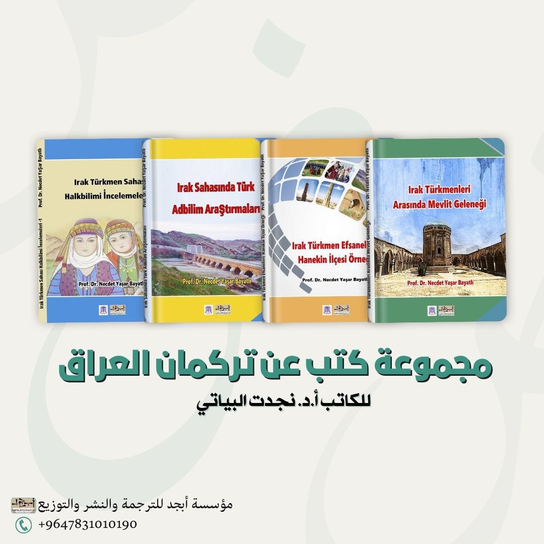 عنوان الكتب: ١. طقوس المولد النبوي بين تركمان العراق ٢. اسماء الاماكن ذات الجذور التركية في ديالى ٣. دراسات فلكلورية خاصة بتركمان العراق ٤. اساطير تركمان العراق خانقين انموذجا تأليف: أ.د. نجدت ياشر البياتي اللغة : التركية التصنيف: فلكلور