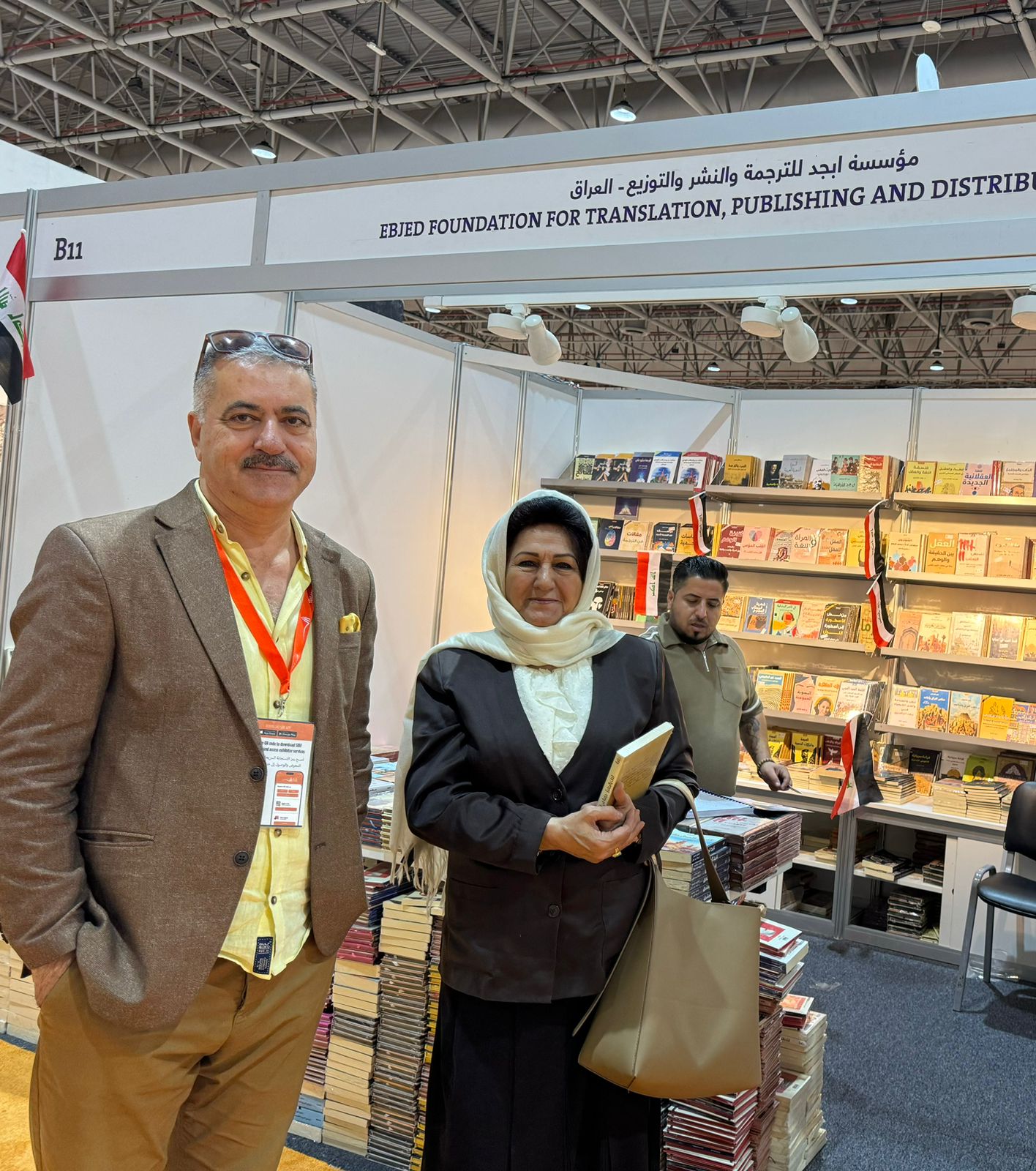 مشاركة مؤسسة أبجد للترجمة والنشر والتوزيع في معرض الشارقة الدولي للكتاب 2024
