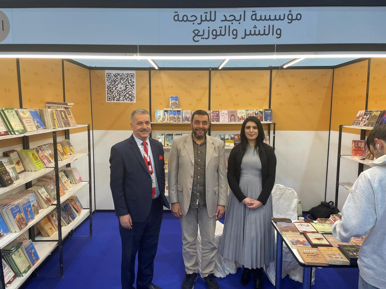 مشاركة مؤسسة أبجد للترجمة والنشر والتوزيع في معرض الكويت الدولي للكتاب 2024