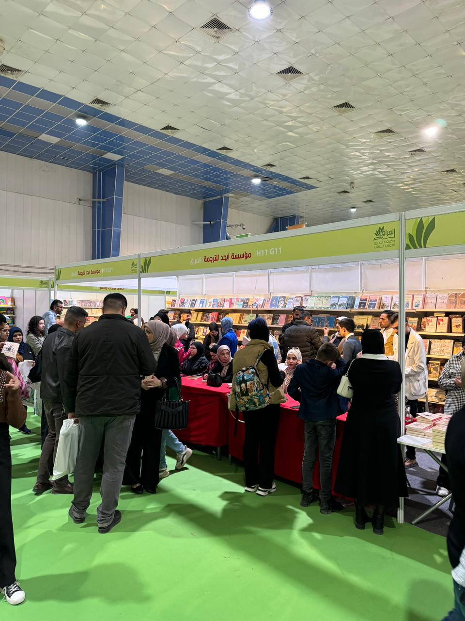 مشاركة مؤسسة أبجد للترجمة والنشر والتوزيع في معرض العراق الدولي للكتاب 2024
