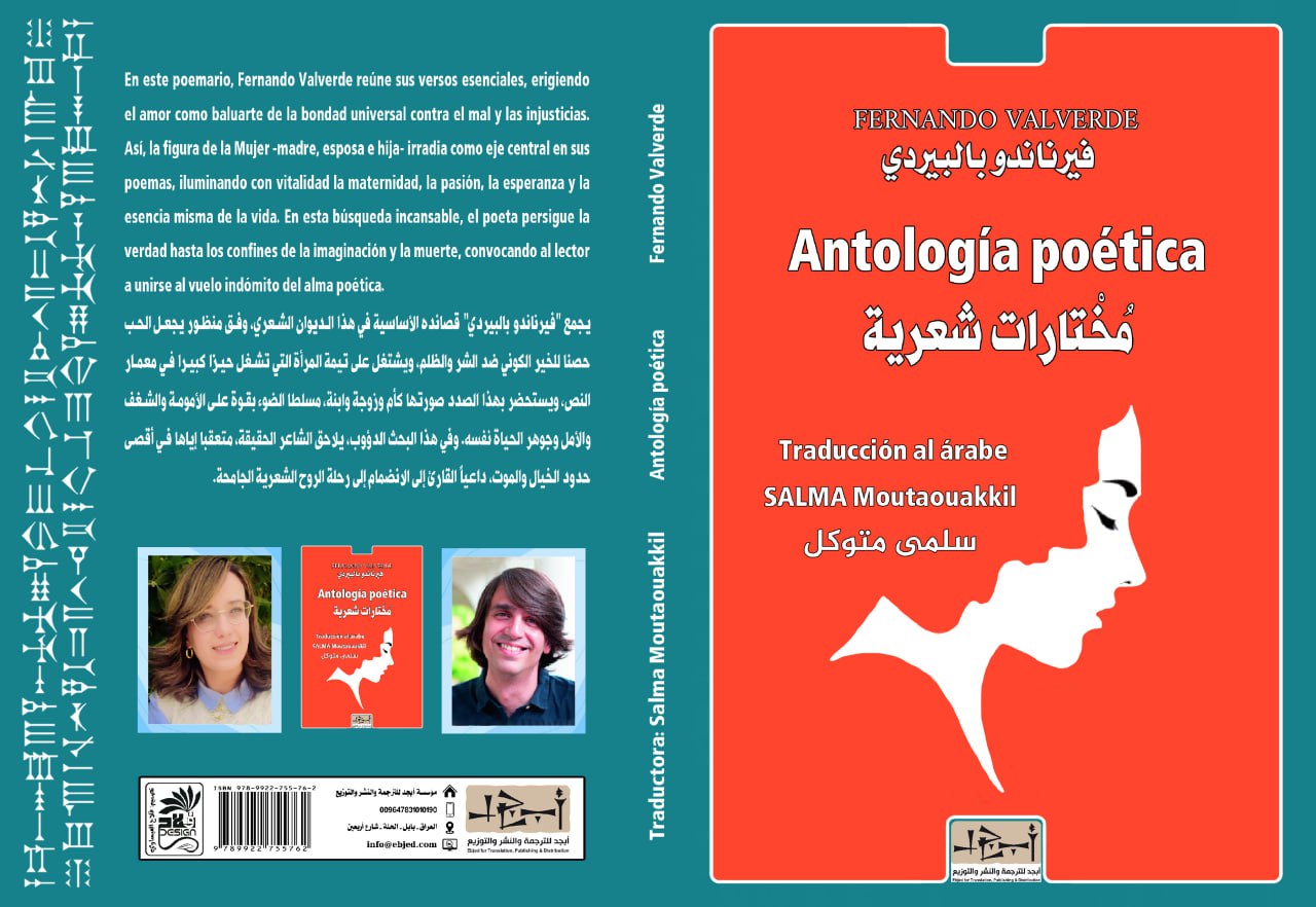 Antología poética Autor: Fernando Valverde Traductora: Salma Moutaouakkil Lengua: Española