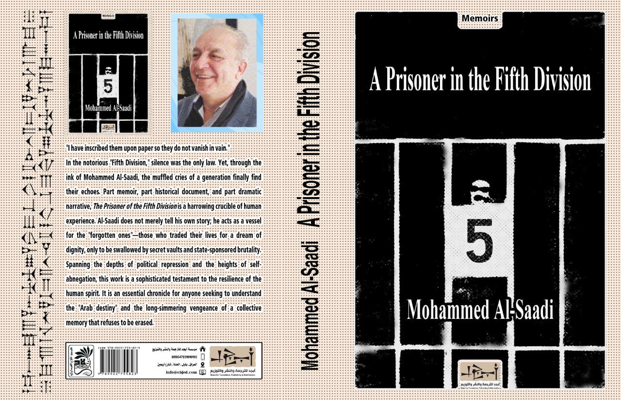  Book name: A Prisoner in the Fifth Division Author: Mohammed Al-Saadi Translated by: Zainab Alaa Sabri Book Type: Memoirs